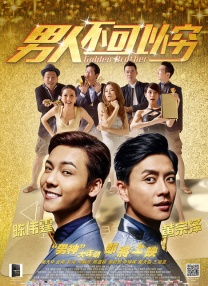 又粗又长挺进美妇后菊